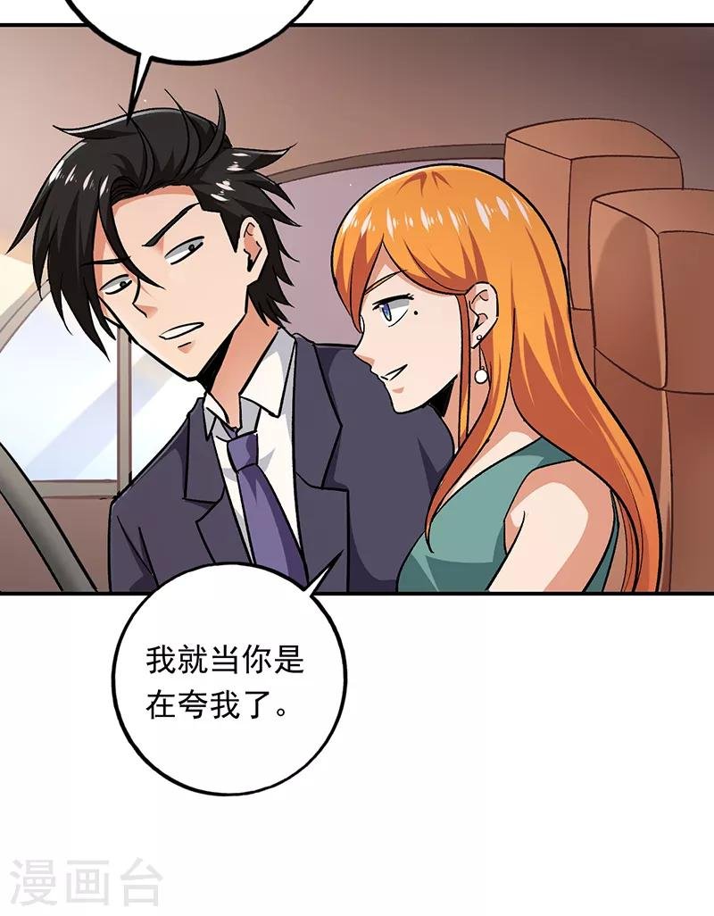 第87话 出发去美国