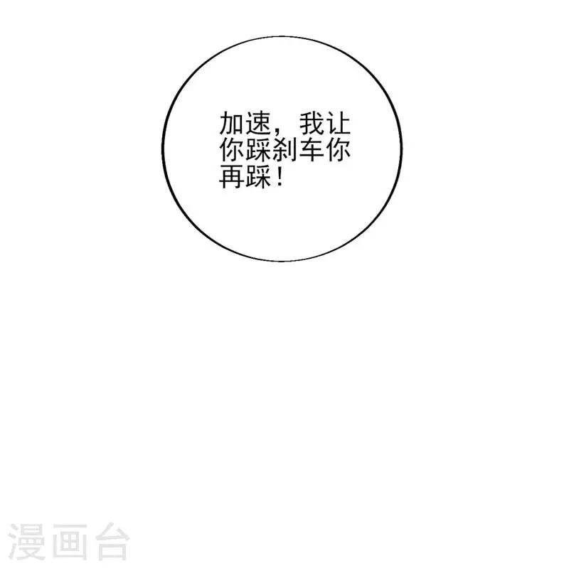 第8话 守株待兔