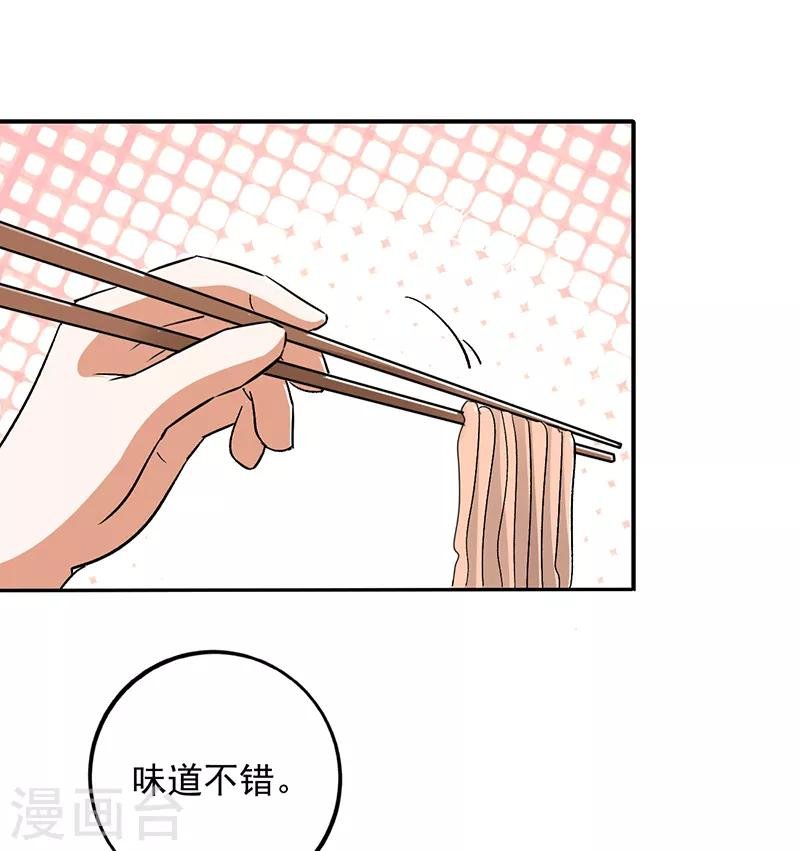 第89话 表演开始