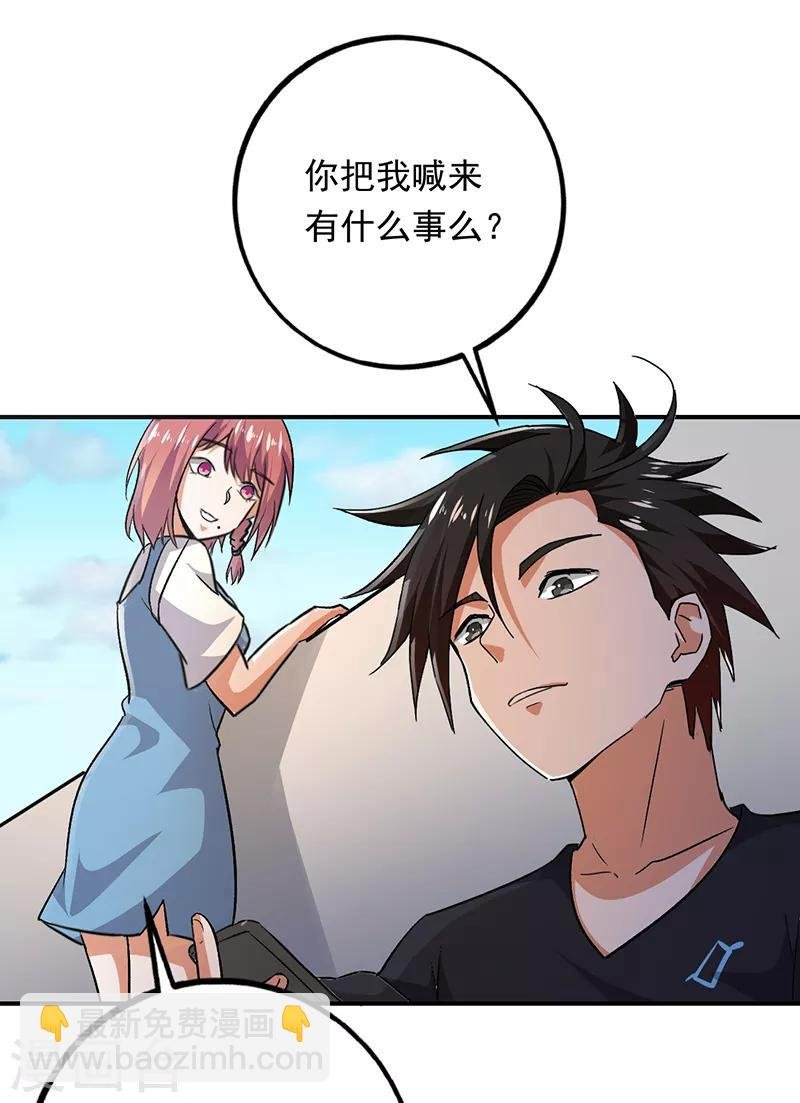 第89话 表演开始