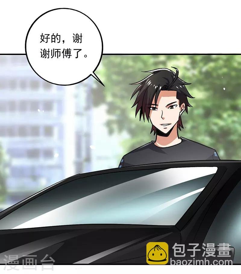 第89话 表演开始