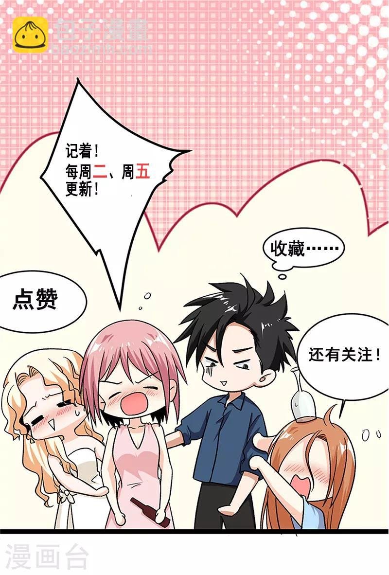 第89话 表演开始