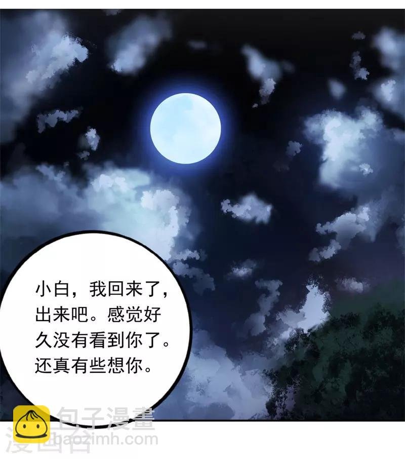 第95话 锤爆狗汉奸！