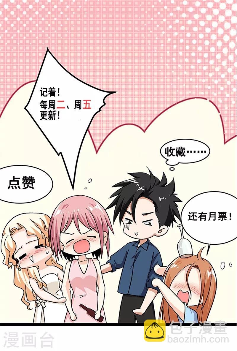 第95话 锤爆狗汉奸！