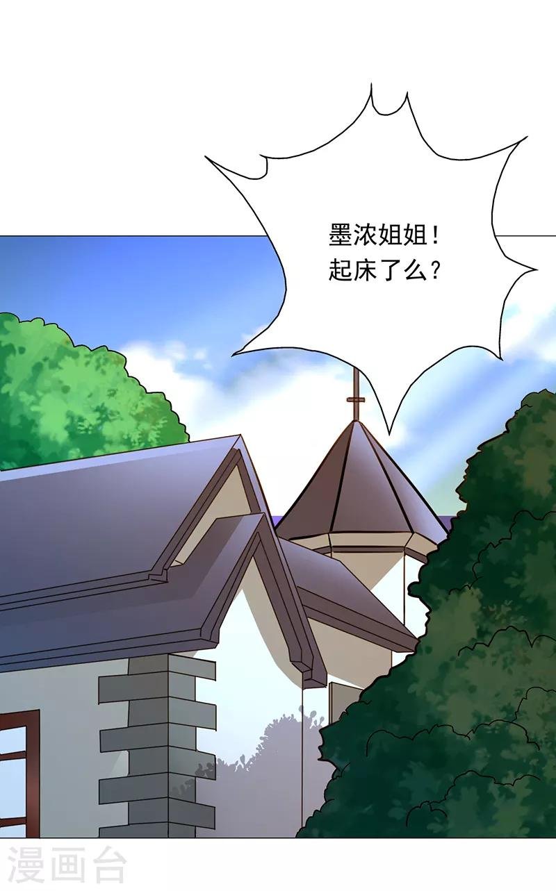 第96话 东西拿到了