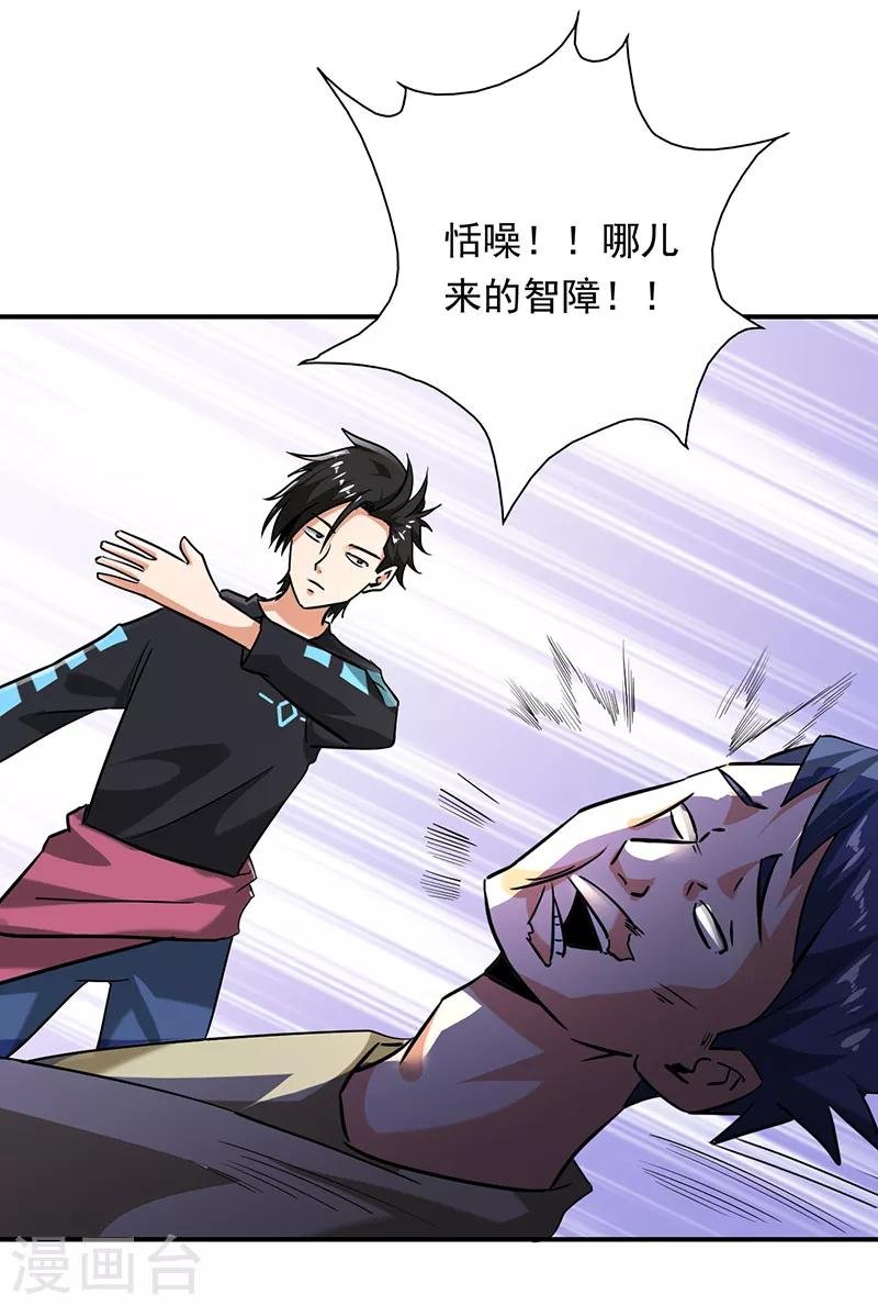 第96话 东西拿到了