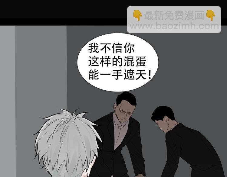 你送我进监牢？我拉你下地狱！