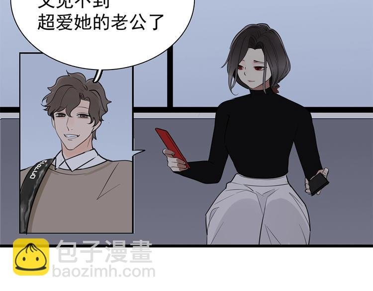 第10话 酒店里的意外？