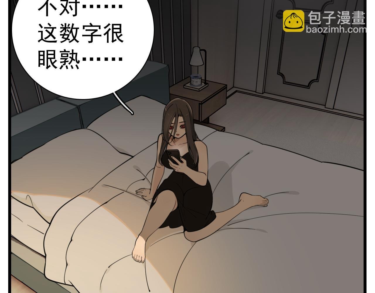 第108话赎罪吧