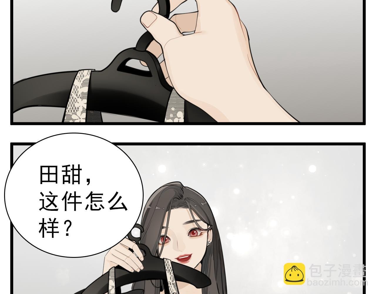 110话梦中的婚礼