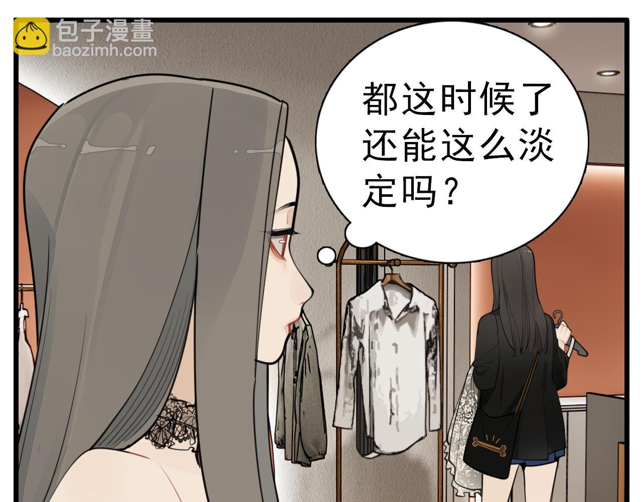 110话梦中的婚礼