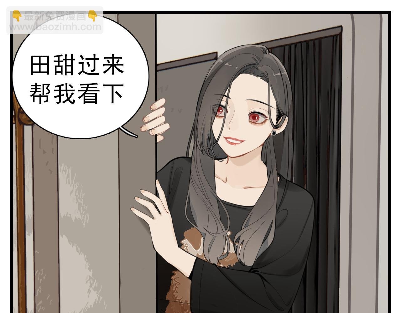110话梦中的婚礼