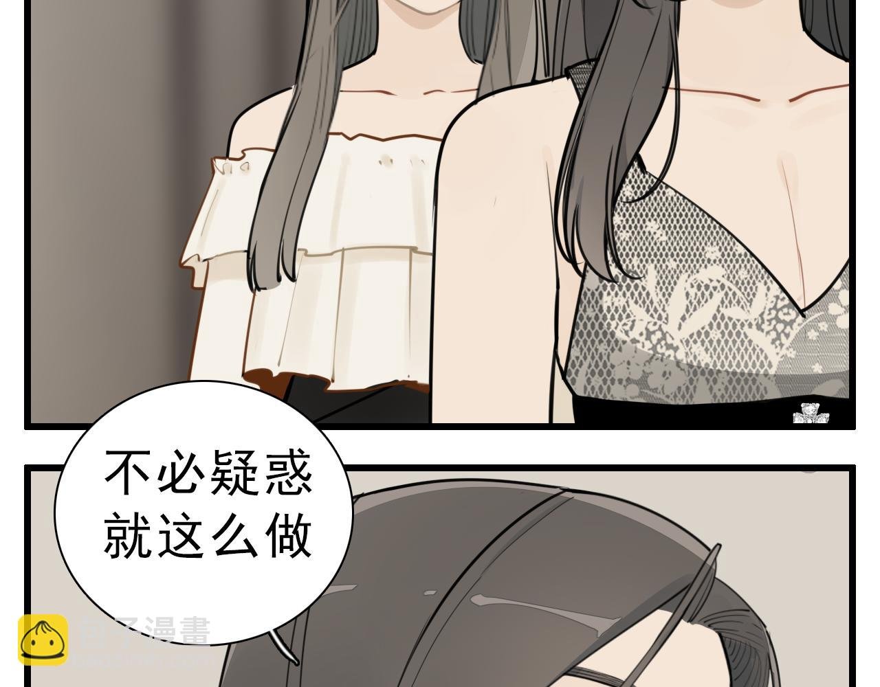 110话梦中的婚礼