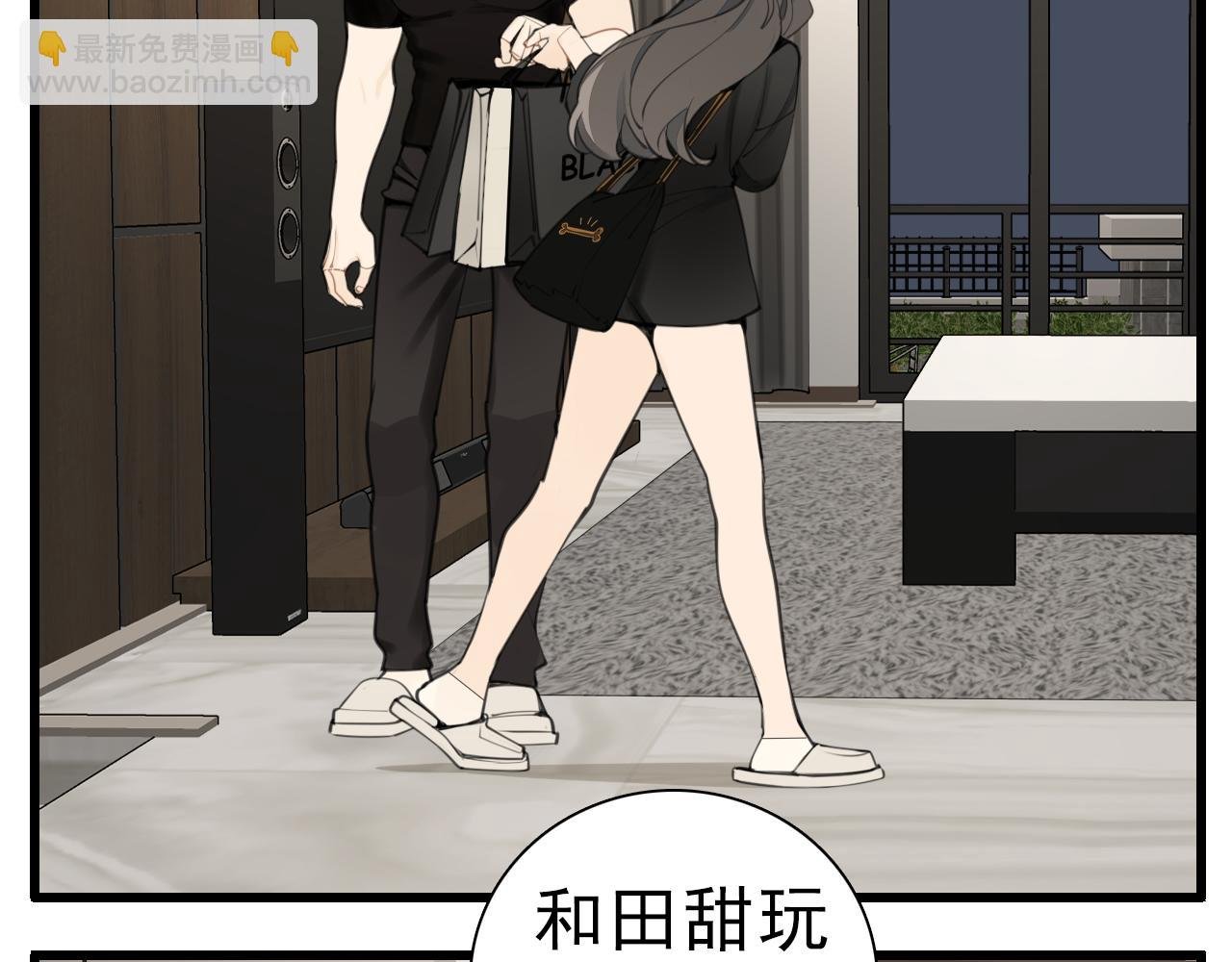 110话梦中的婚礼