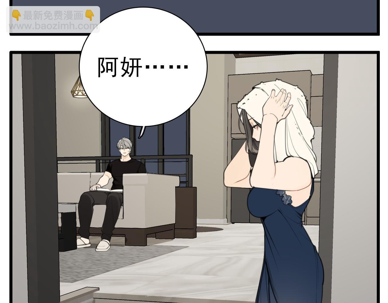 110话梦中的婚礼