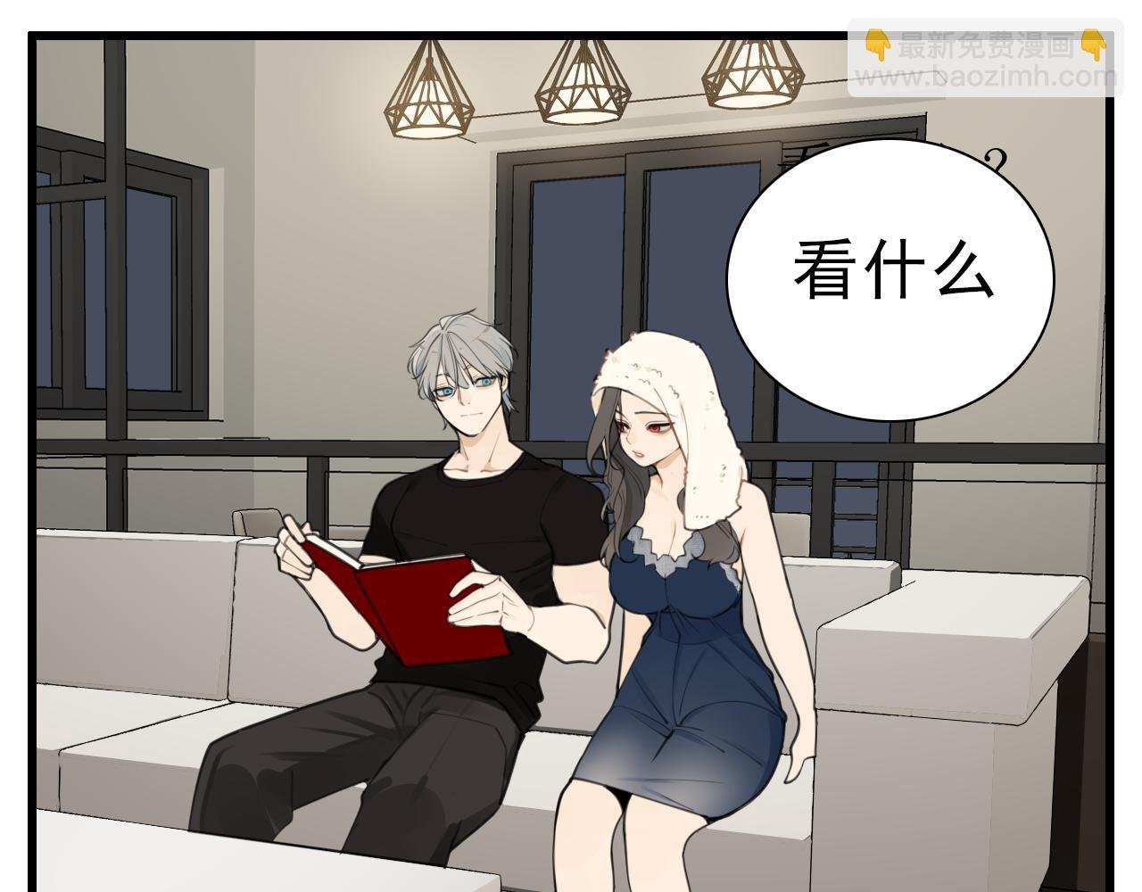 110话梦中的婚礼
