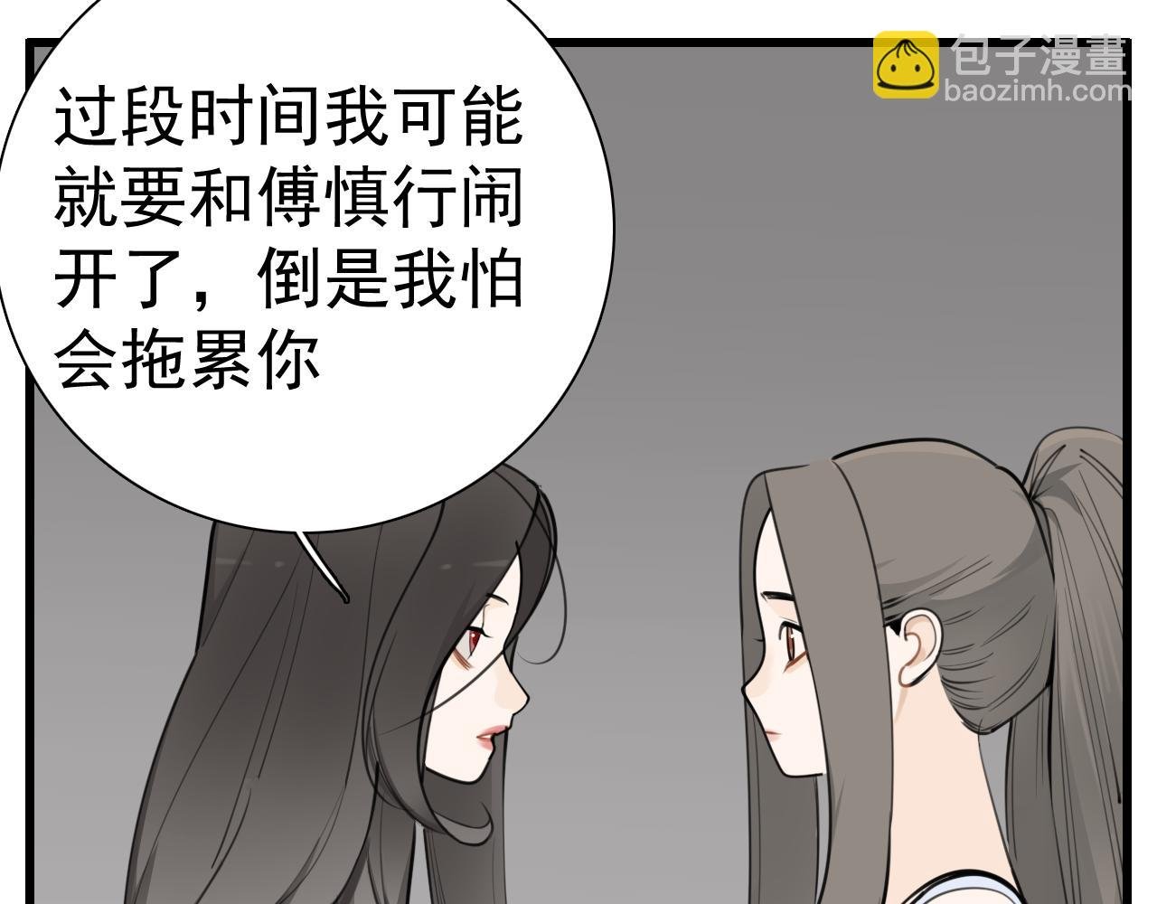 第116话 合流