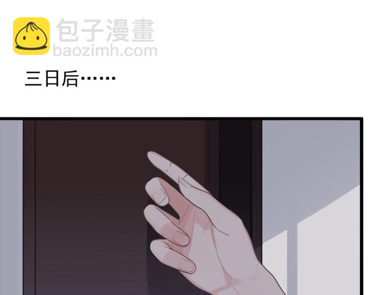 第11话 新的线索？