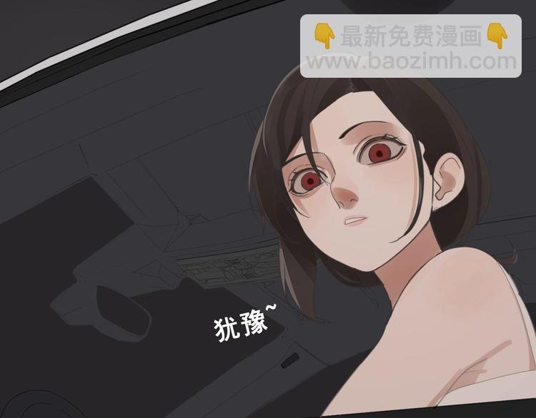 第1话 逃亡