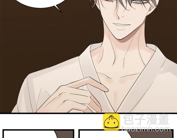 第23话 玩真心话？！