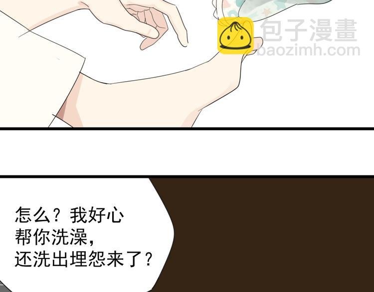 第25话 你不是来示弱的吗？