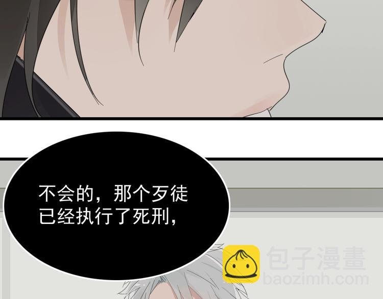 第3话 试探？