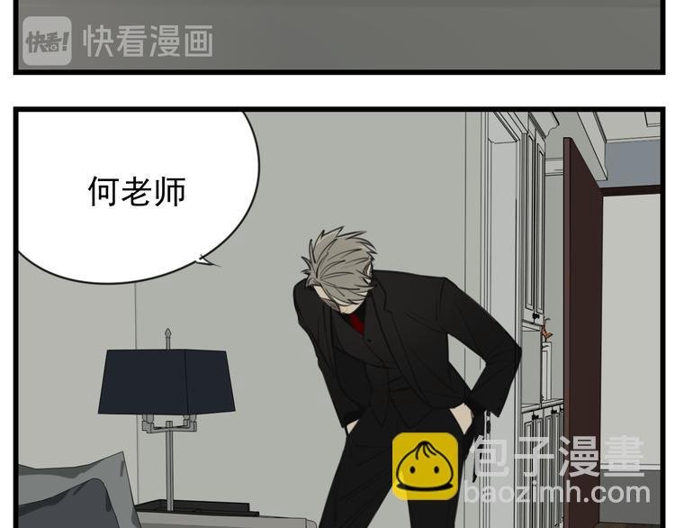 第46话 赌局继续