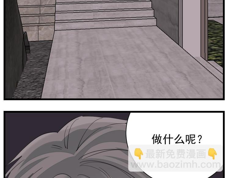 第70话 除夕夜