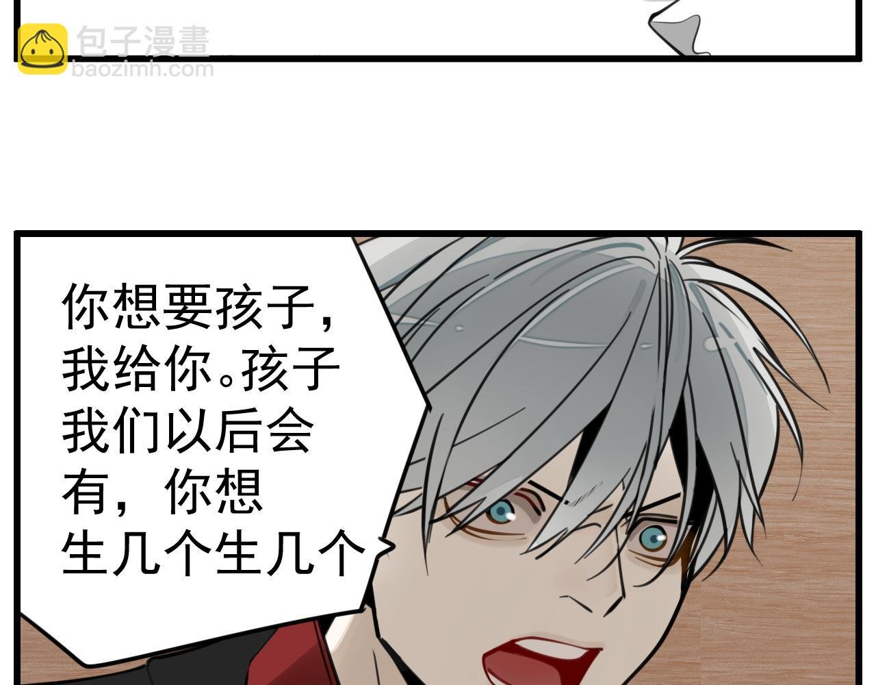 第91话 遇袭