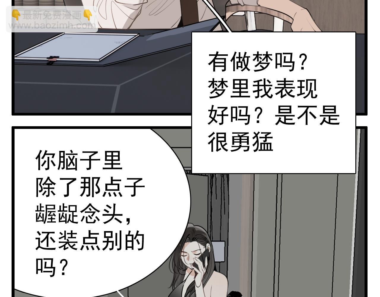 第96话双面