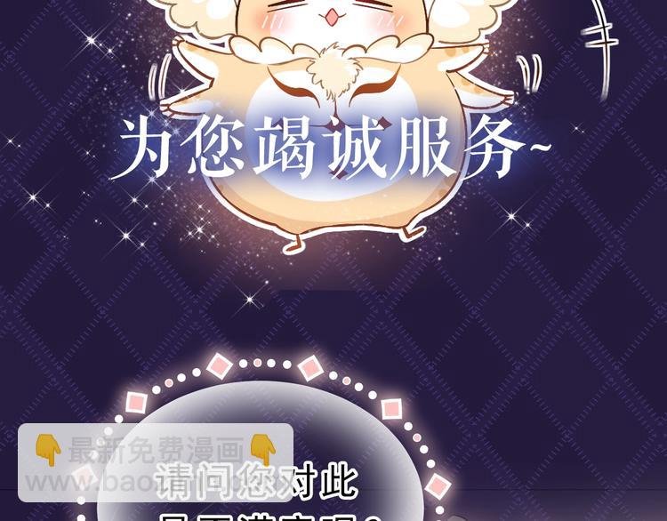 序章 抱大腿求生之路开启！
