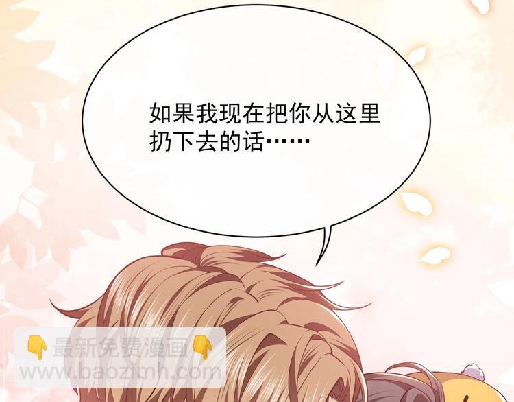 第9话 比死亡更近的地方