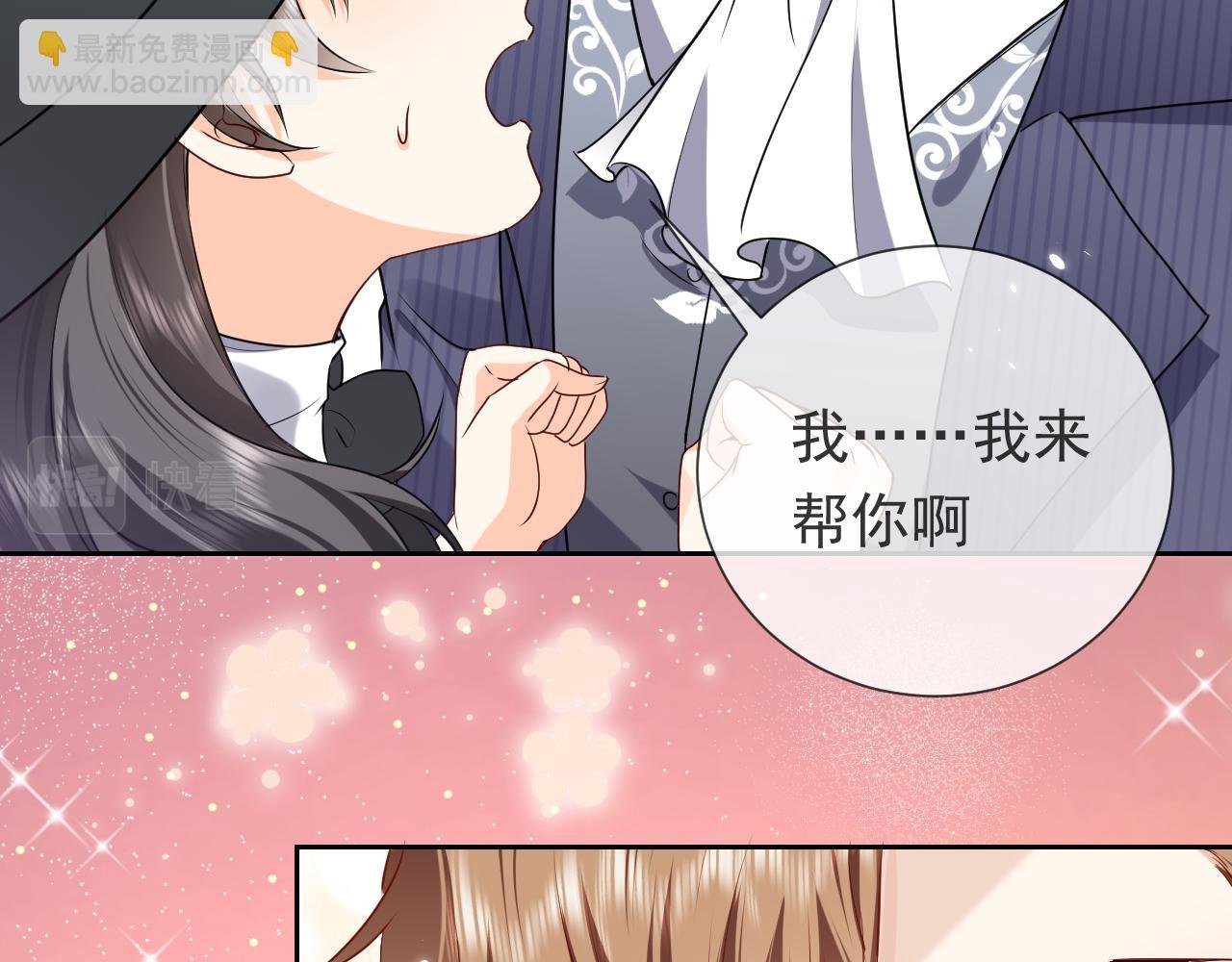 第98话 昔日的黑魔王