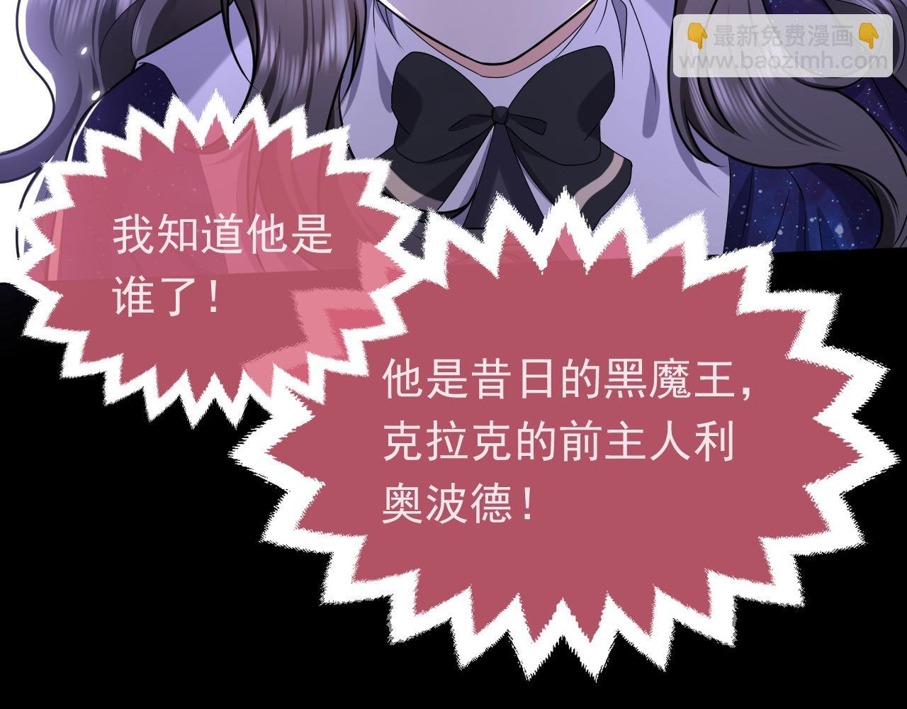 第99话 我可是亲生女儿！