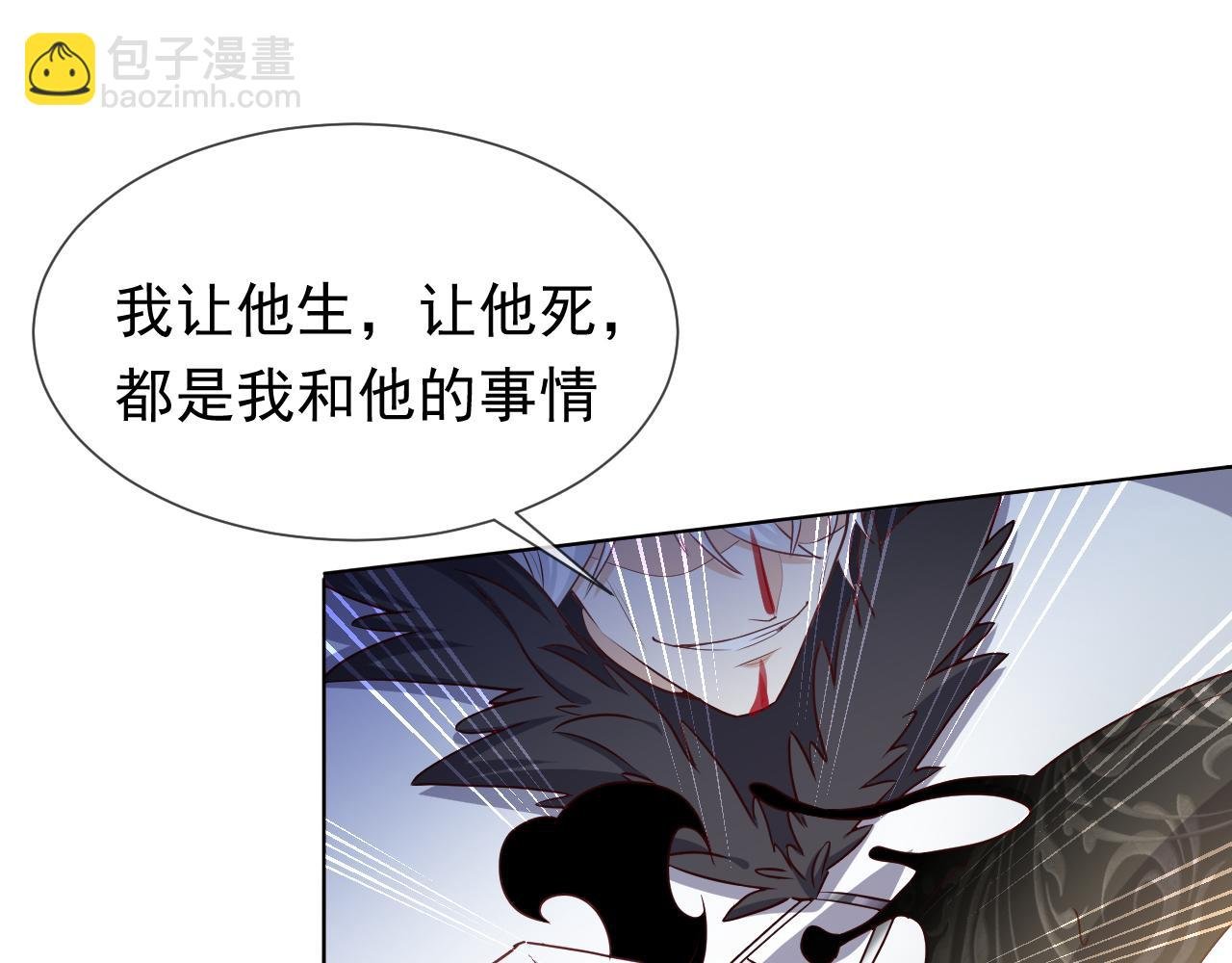 第99话 我可是亲生女儿！
