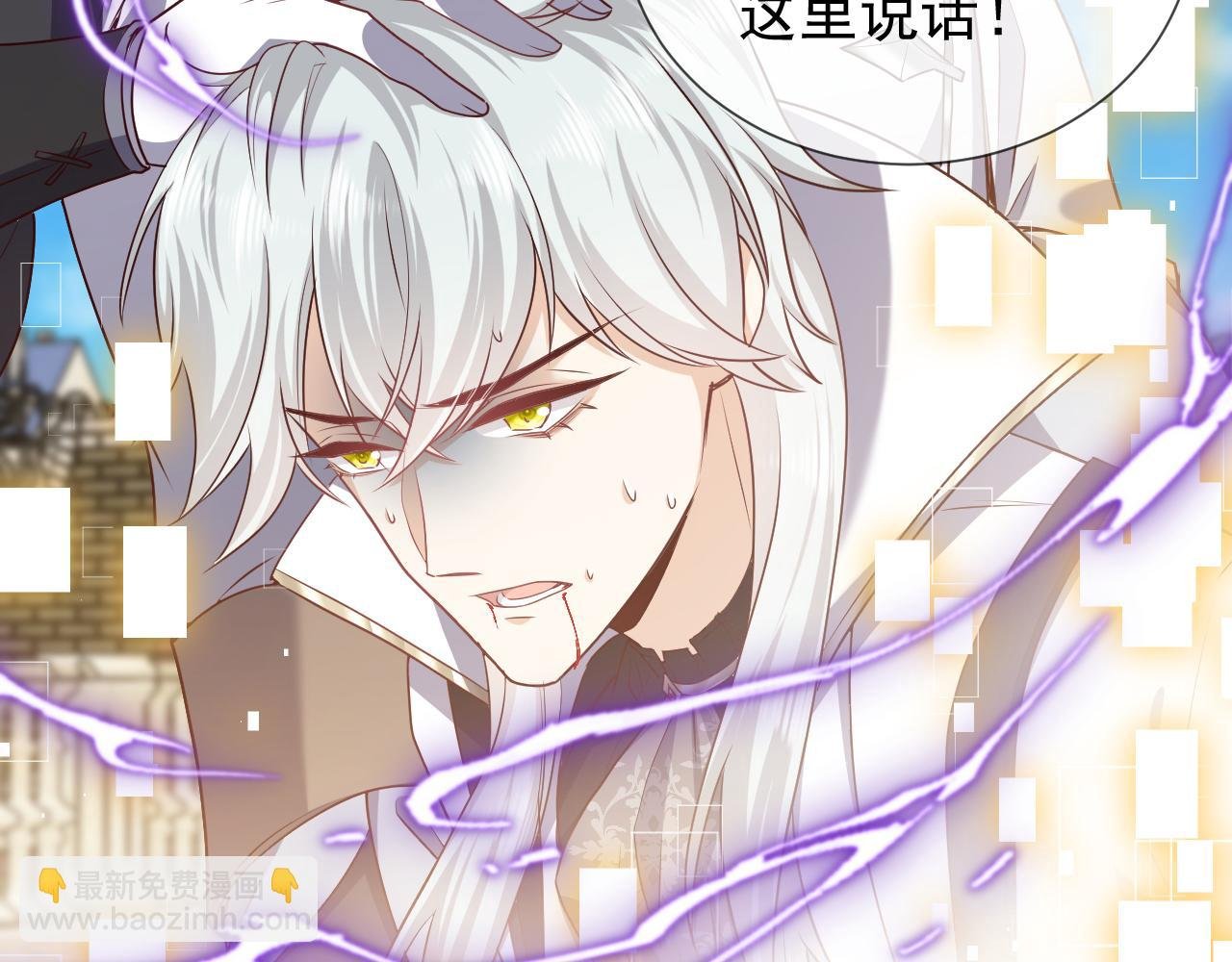 第99话 我可是亲生女儿！