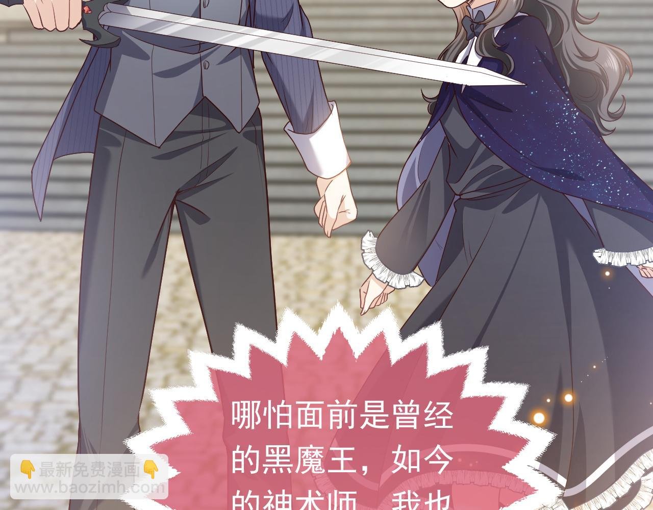第99话 我可是亲生女儿！