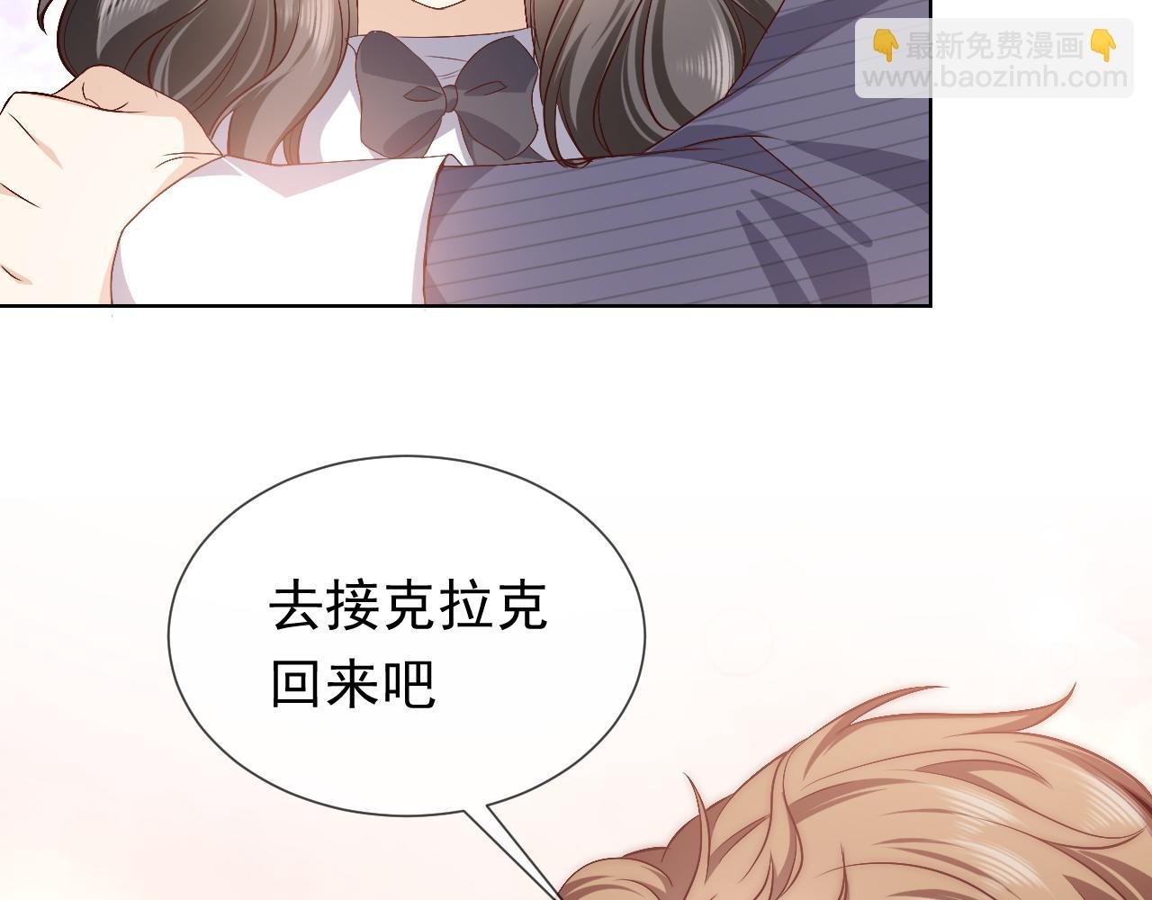 第100话 成功逃离