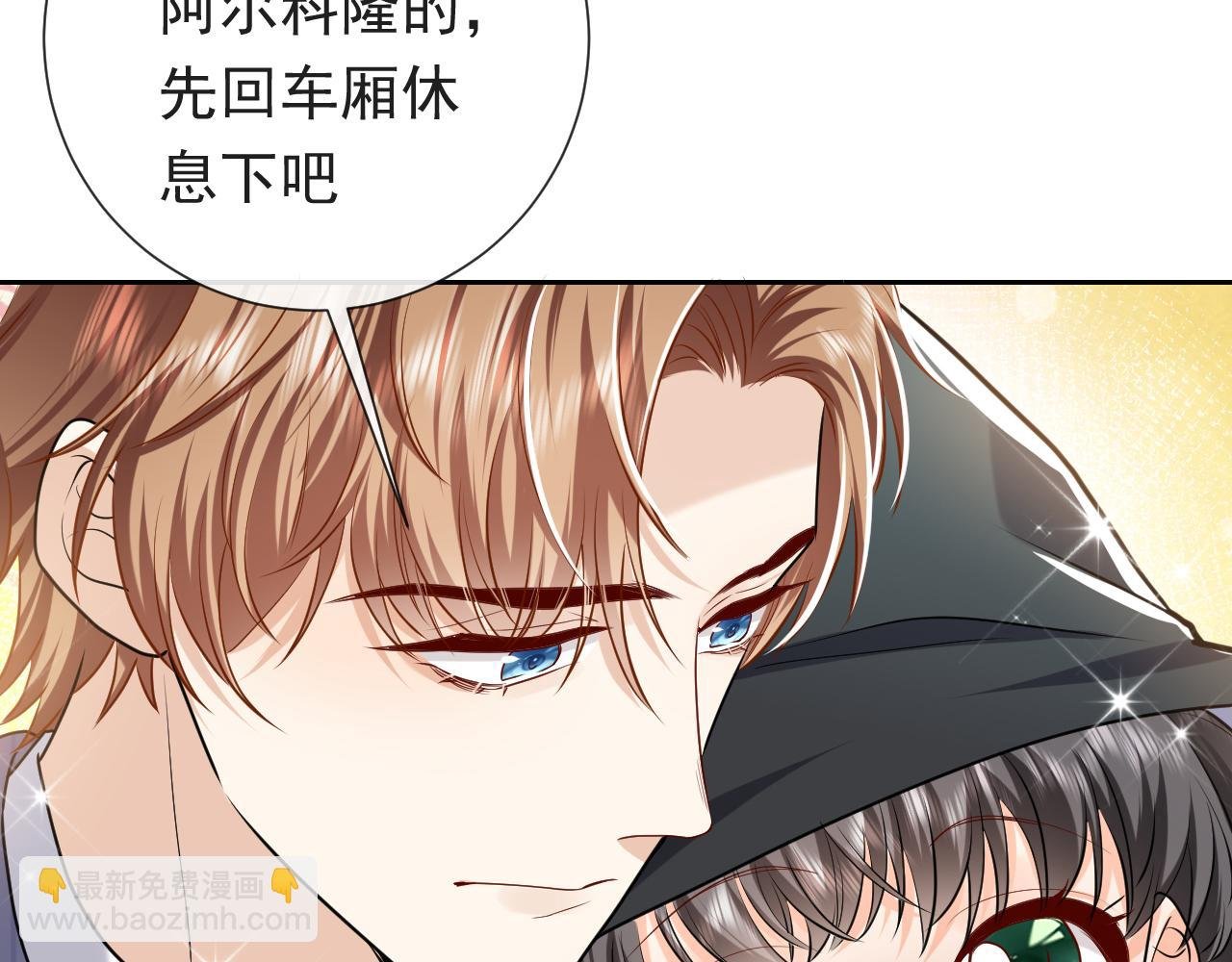 101话 失控