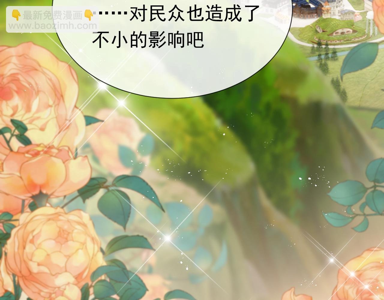 101话 失控