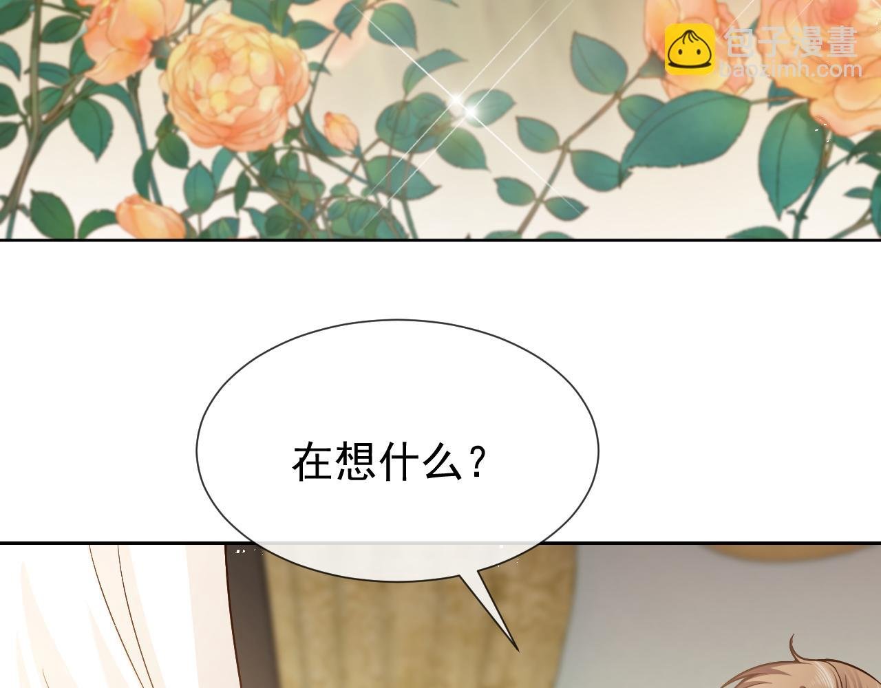 101话 失控