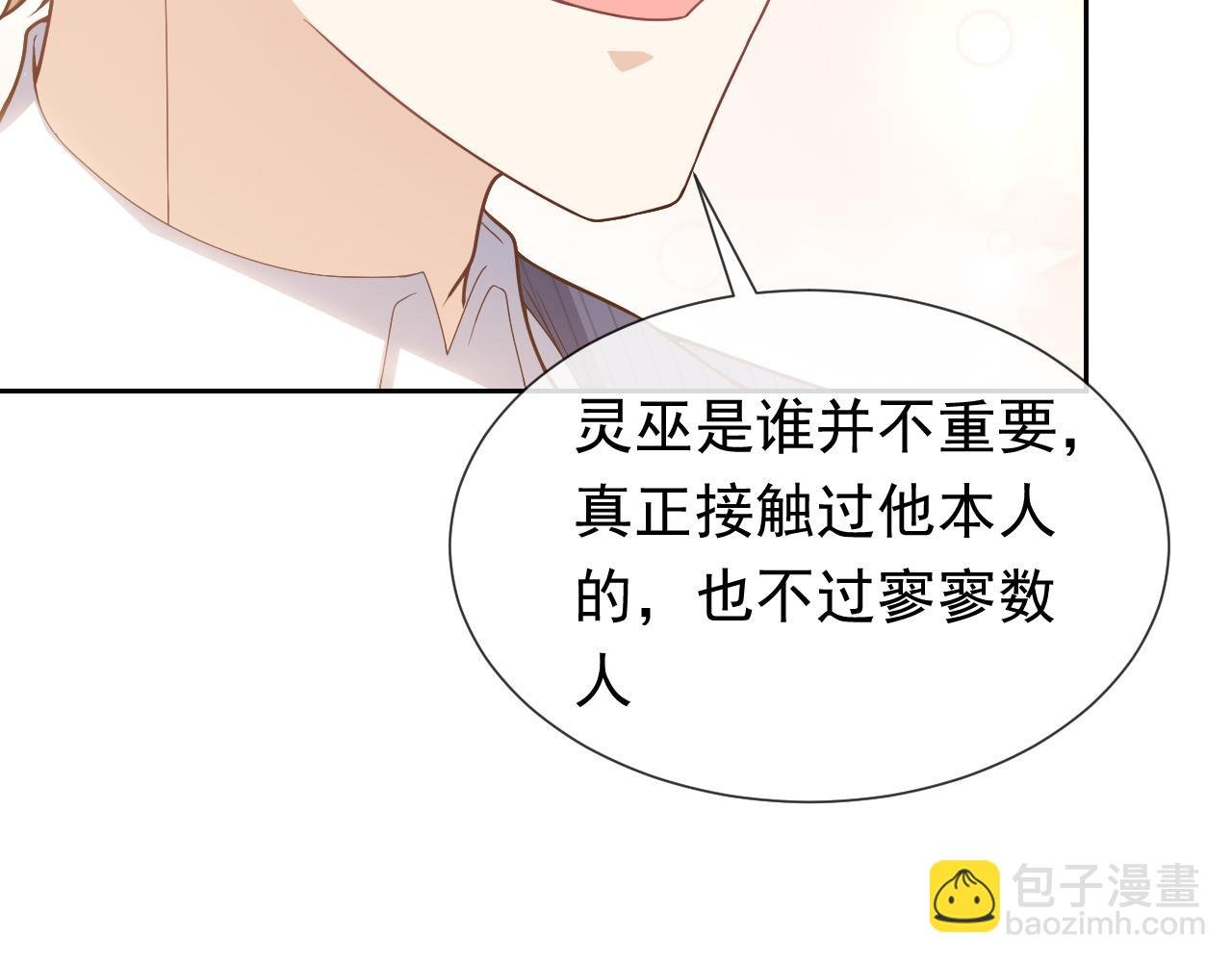 101话 失控