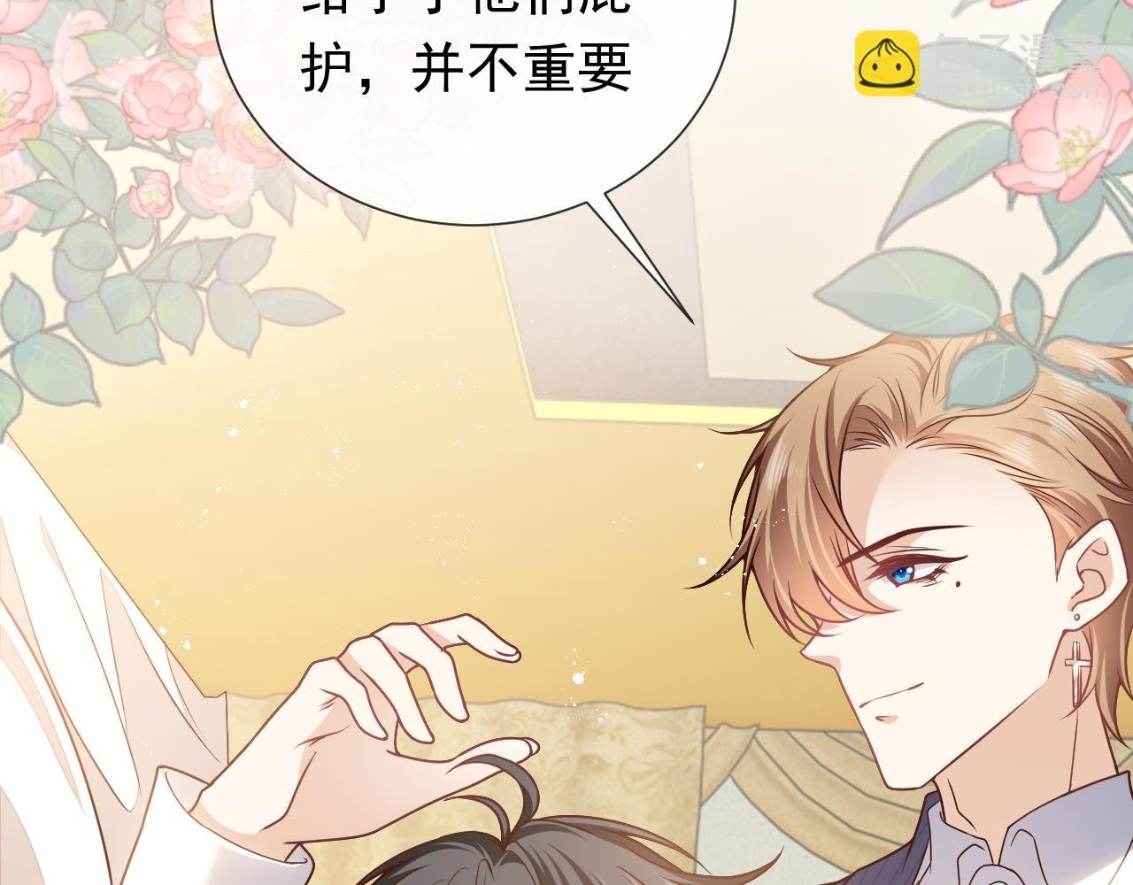 101话 失控