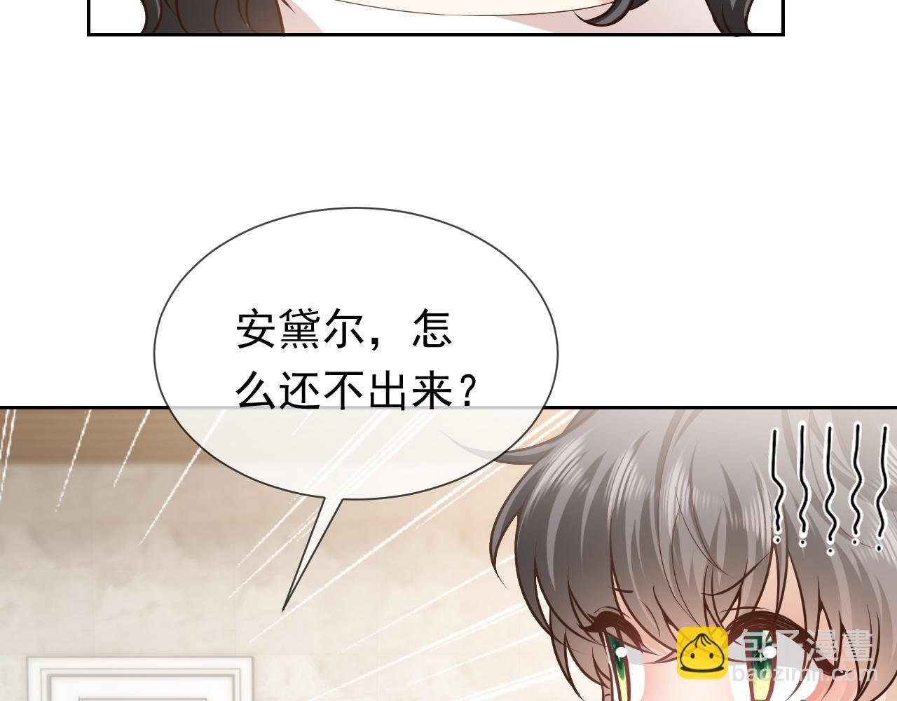 101话 失控