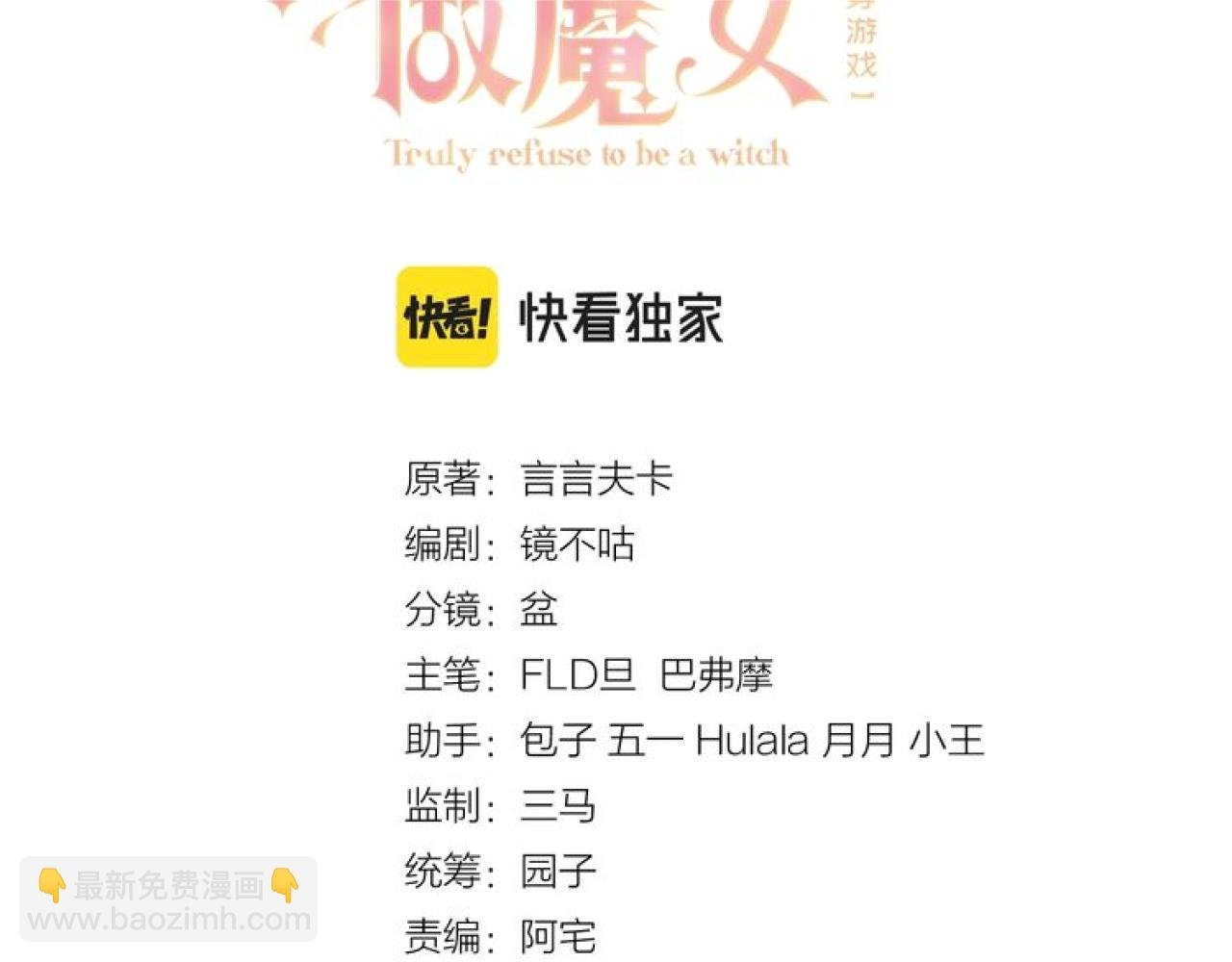 102 壕无人性