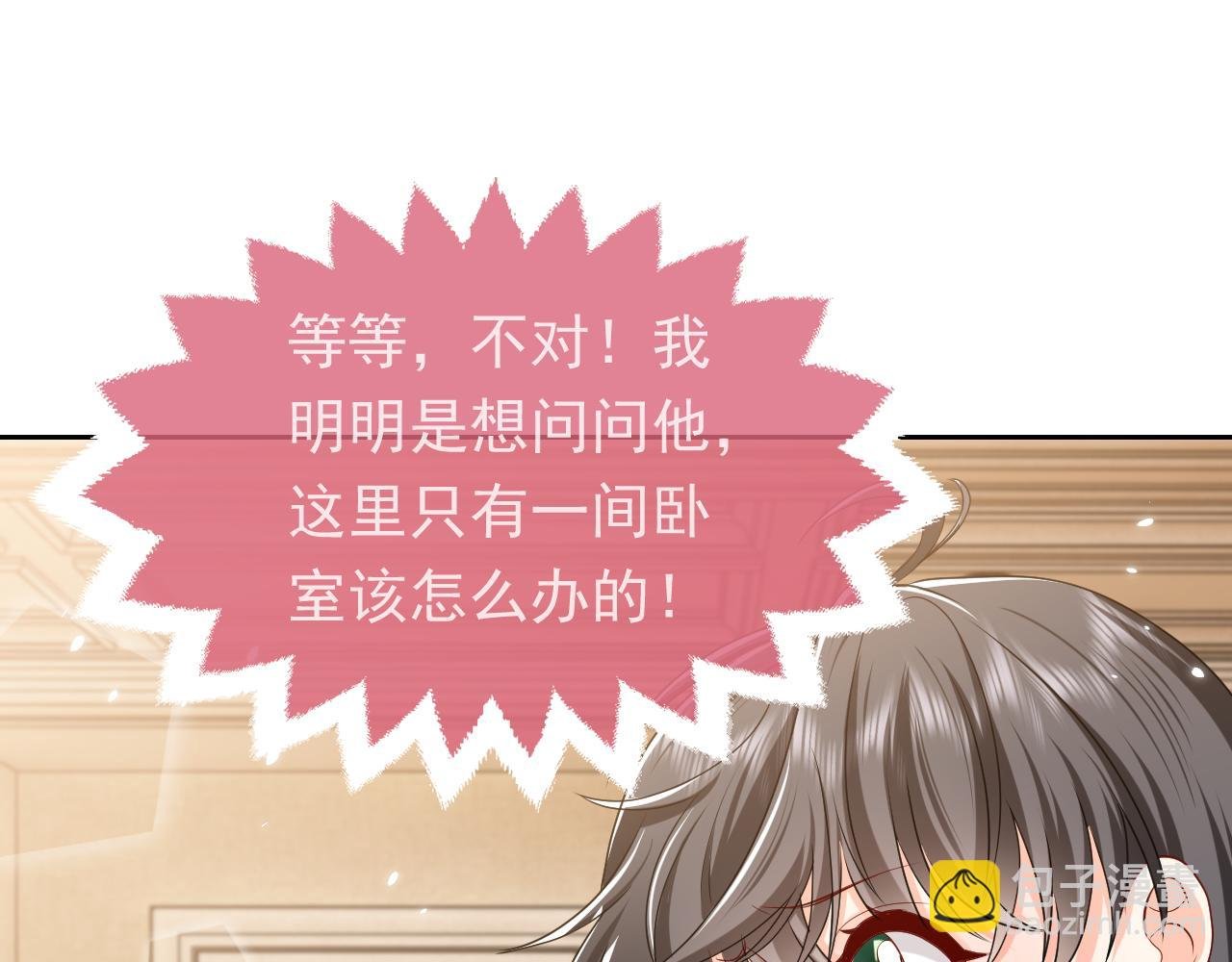 102 壕无人性