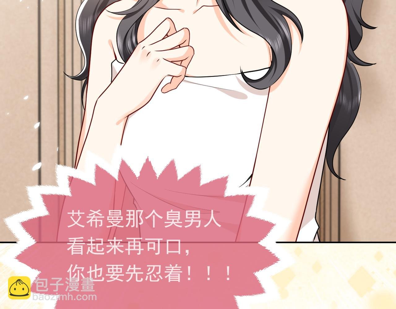 102 壕无人性