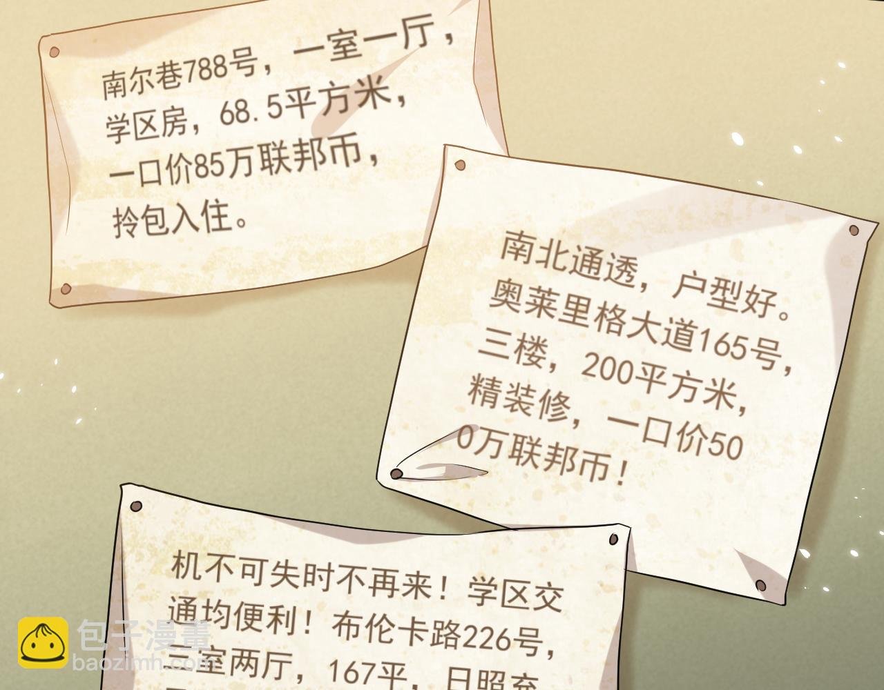 102 壕无人性