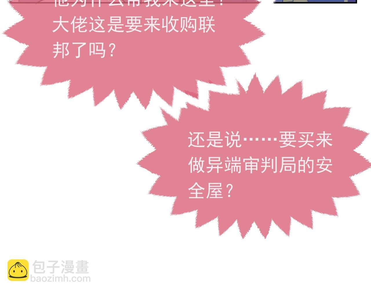 102 壕无人性
