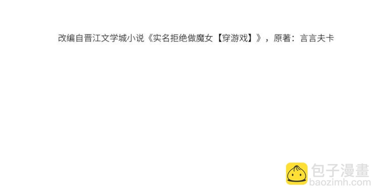 第103话 好戏开场